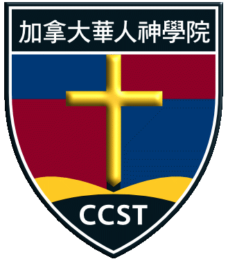 ccst-logo